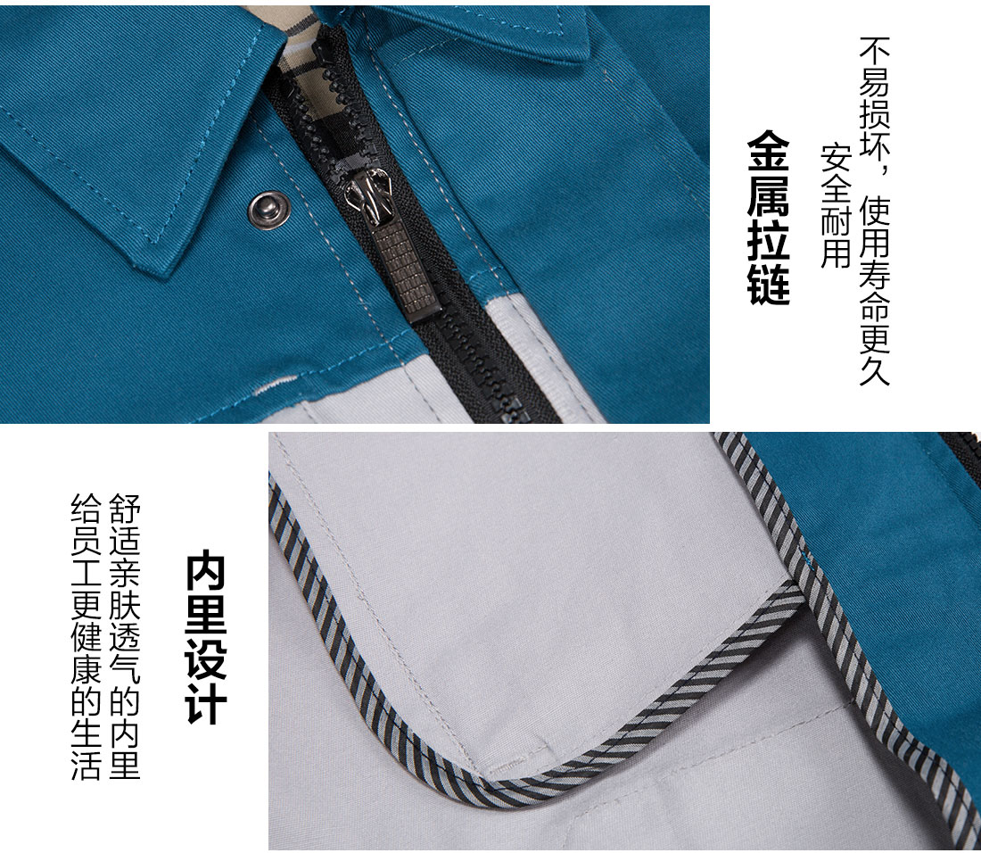 秋季工作服定做,秋季工作服款式的做工細節(jié)