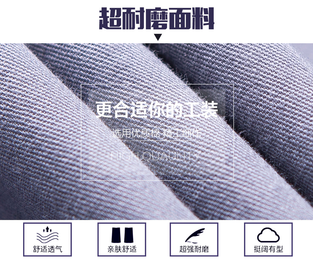 夏季員工工作服，員工夏季工服定做面料耐磨，舒適，透氣