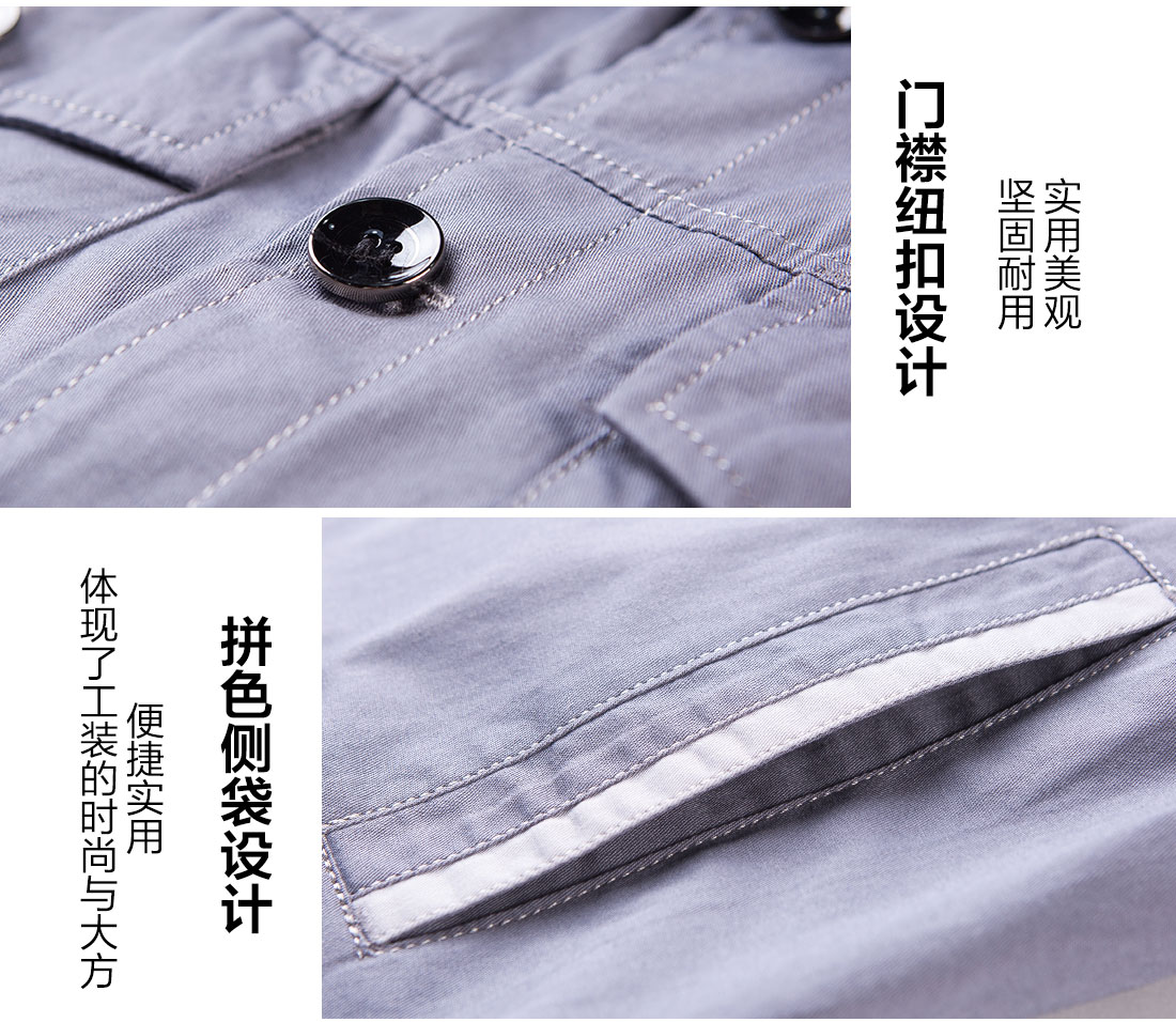 夏季員工工作服，員工夏季工服定做的做工細(xì)節(jié)