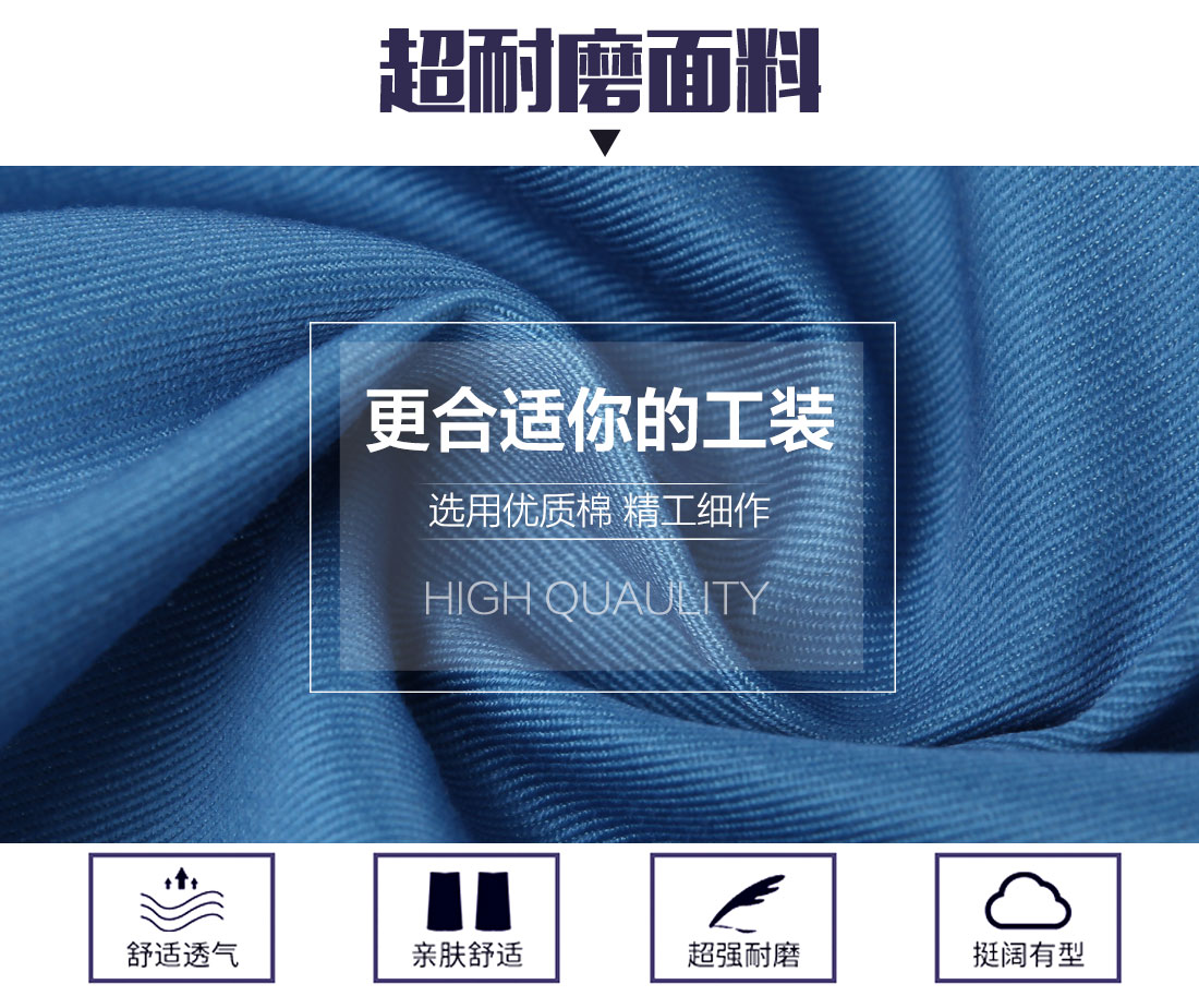 常州夏季工作服款式圖片，定做夏季工服廠家面料耐磨，舒適，透氣