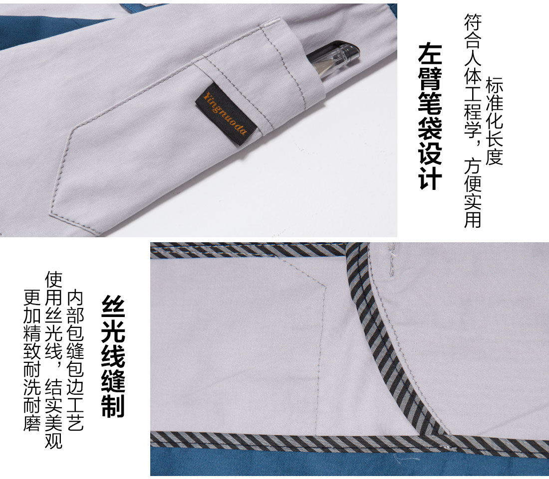 常州夏季工作服款式圖片，定做夏季工服廠家的做工細節(jié)