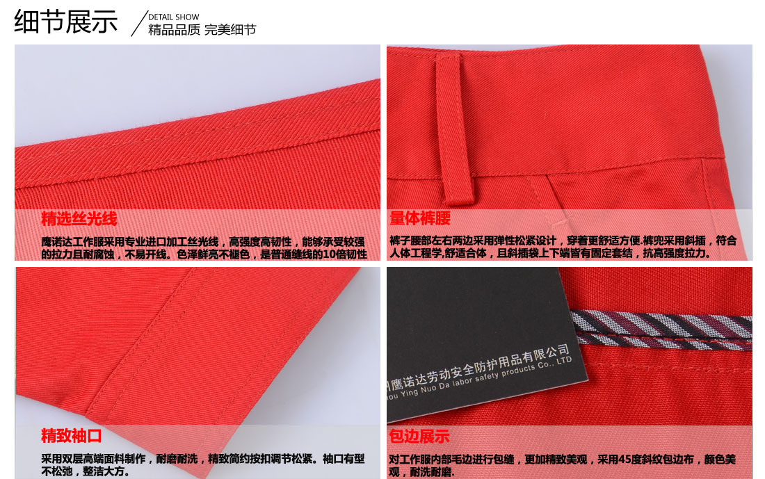 定制團(tuán)隊(duì)服裝設(shè)計(jì)