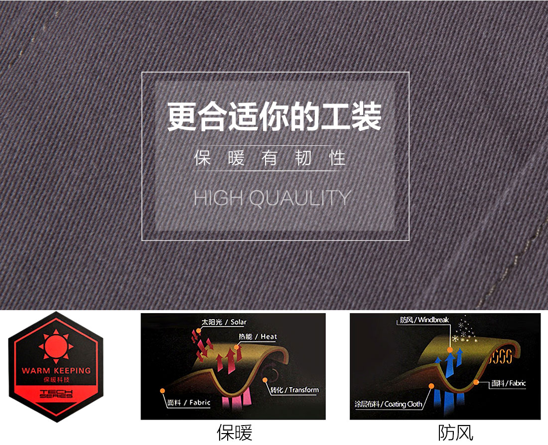 冬季工作服定做，冬季工作服定做廠家面料耐磨，舒適，透氣