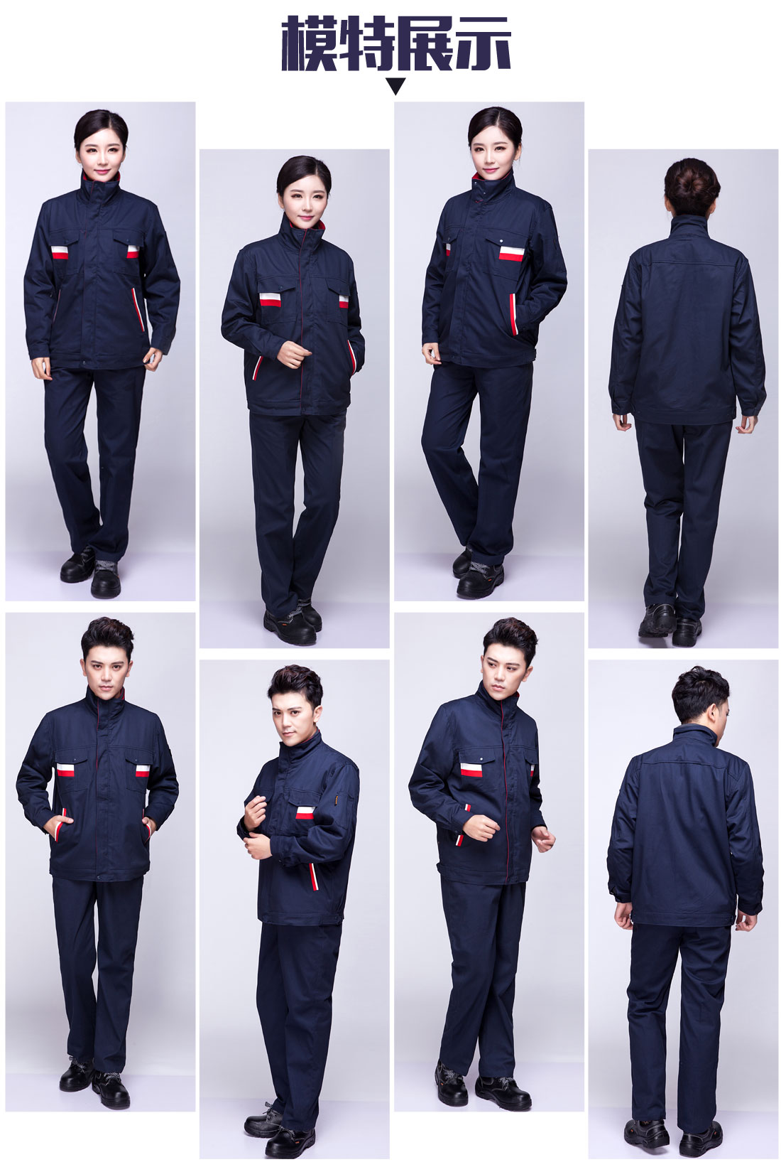 冬季工作服定做，冬季工作服定做廠家的做工細(xì)節(jié)