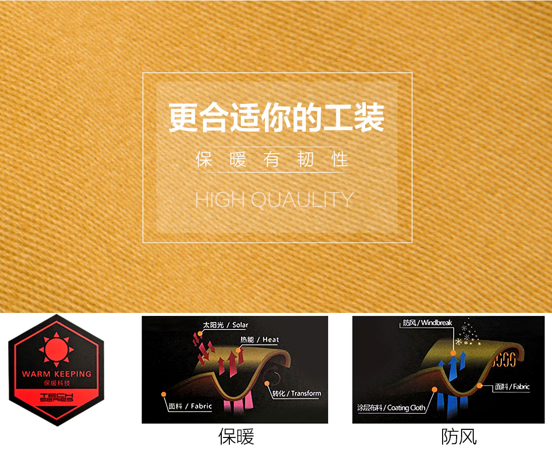 冬季工作服定做，冬季工作服款式面料耐磨，舒適，透氣