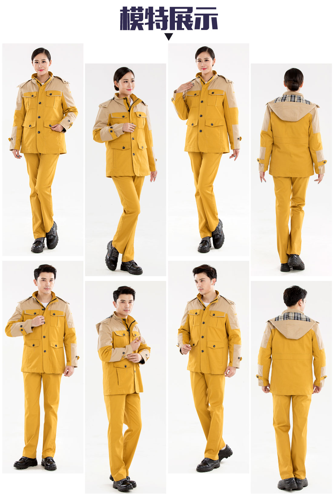 冬季工作服定做，冬季工作服款式的做工細節(jié)