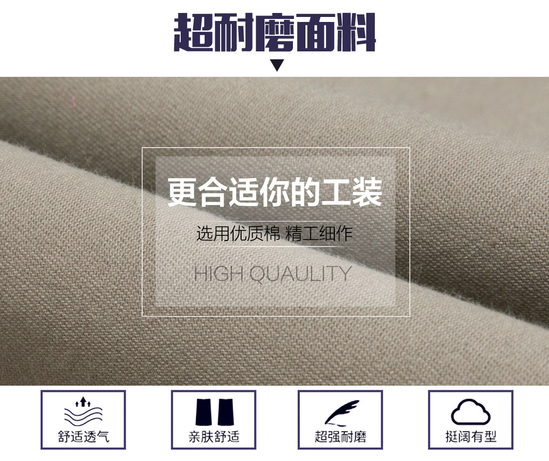 長袖保潔工作服，長袖工作服款式面料耐磨，舒適，透氣