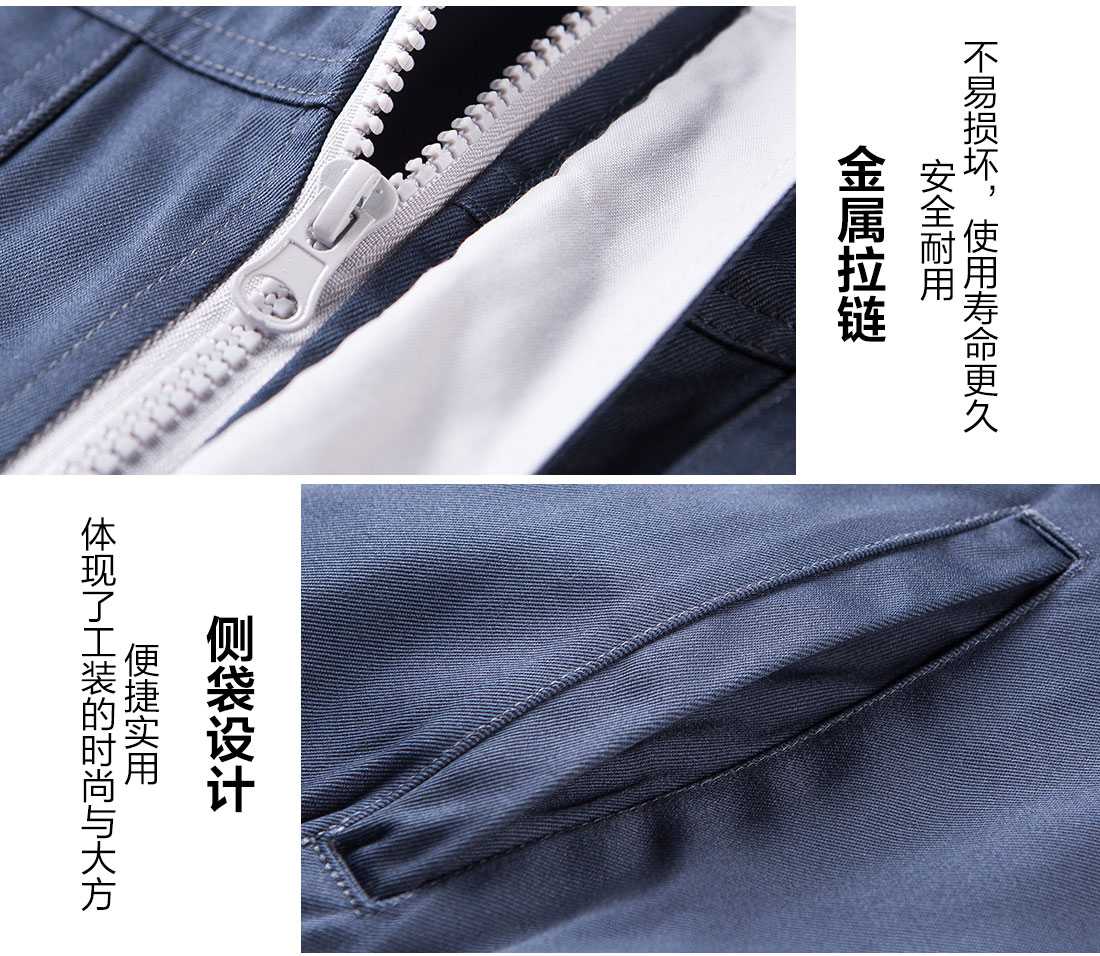 純棉工作服套裝的做工細節(jié)