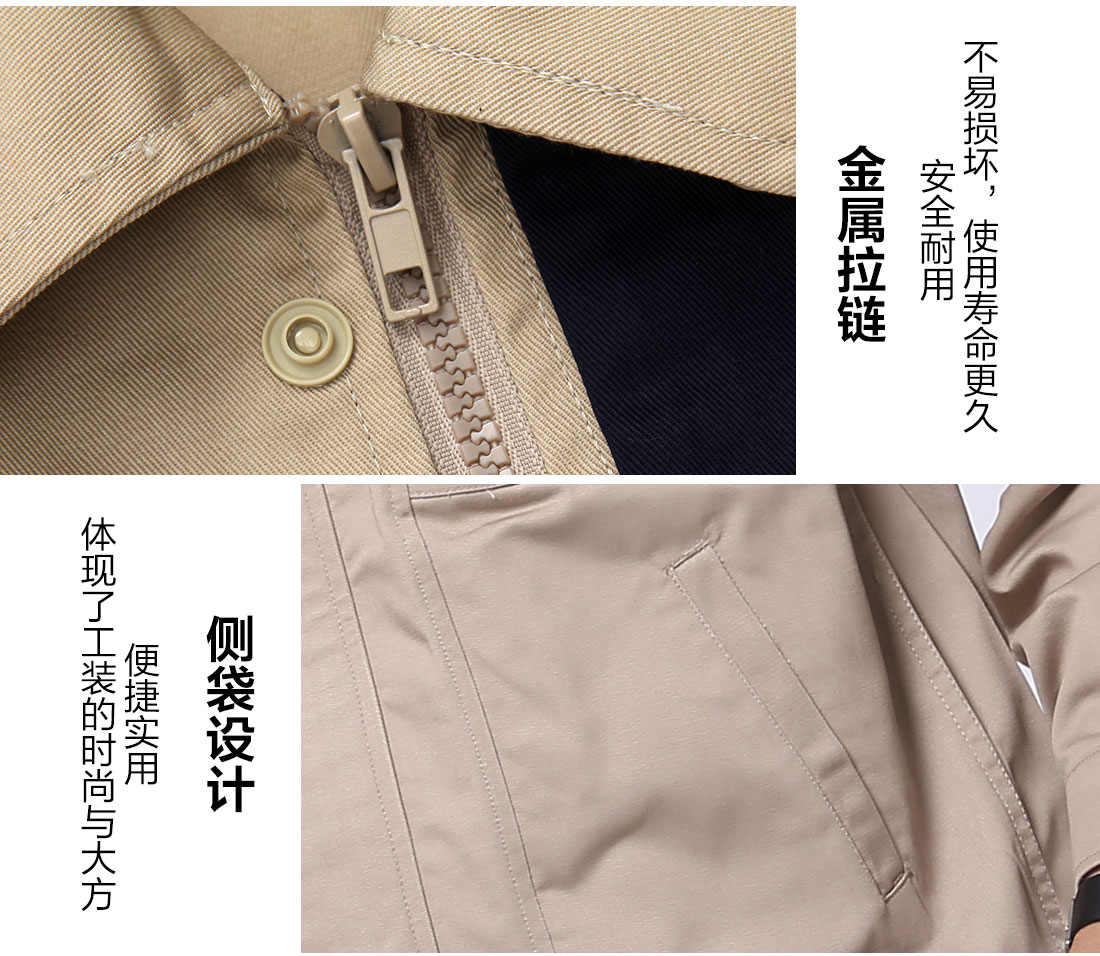 長袖保潔工作服，長袖工作服款式的做工細(xì)節(jié)