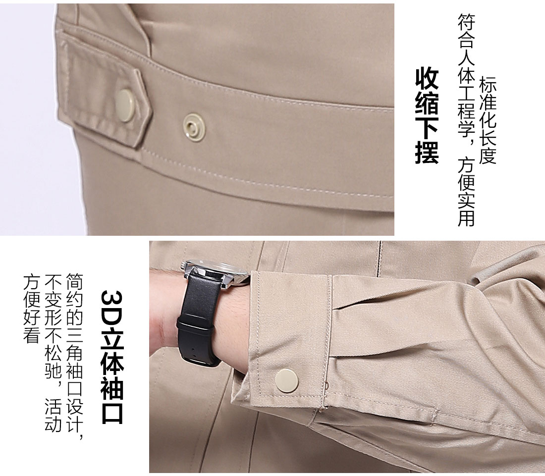 長袖保潔工作服，長袖工作服款式的做工細(xì)節(jié)