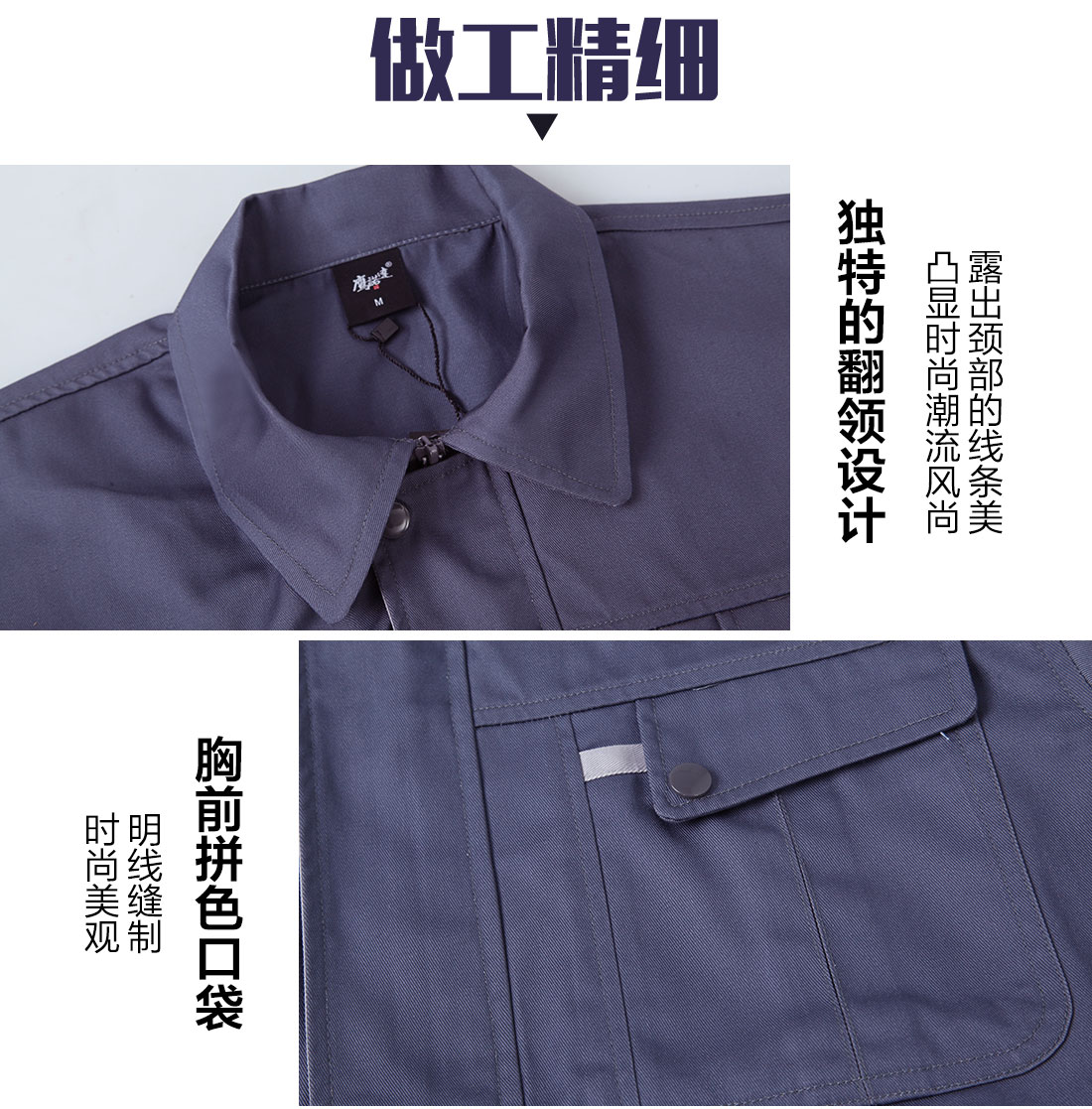 長袖勞保工作服主圖
