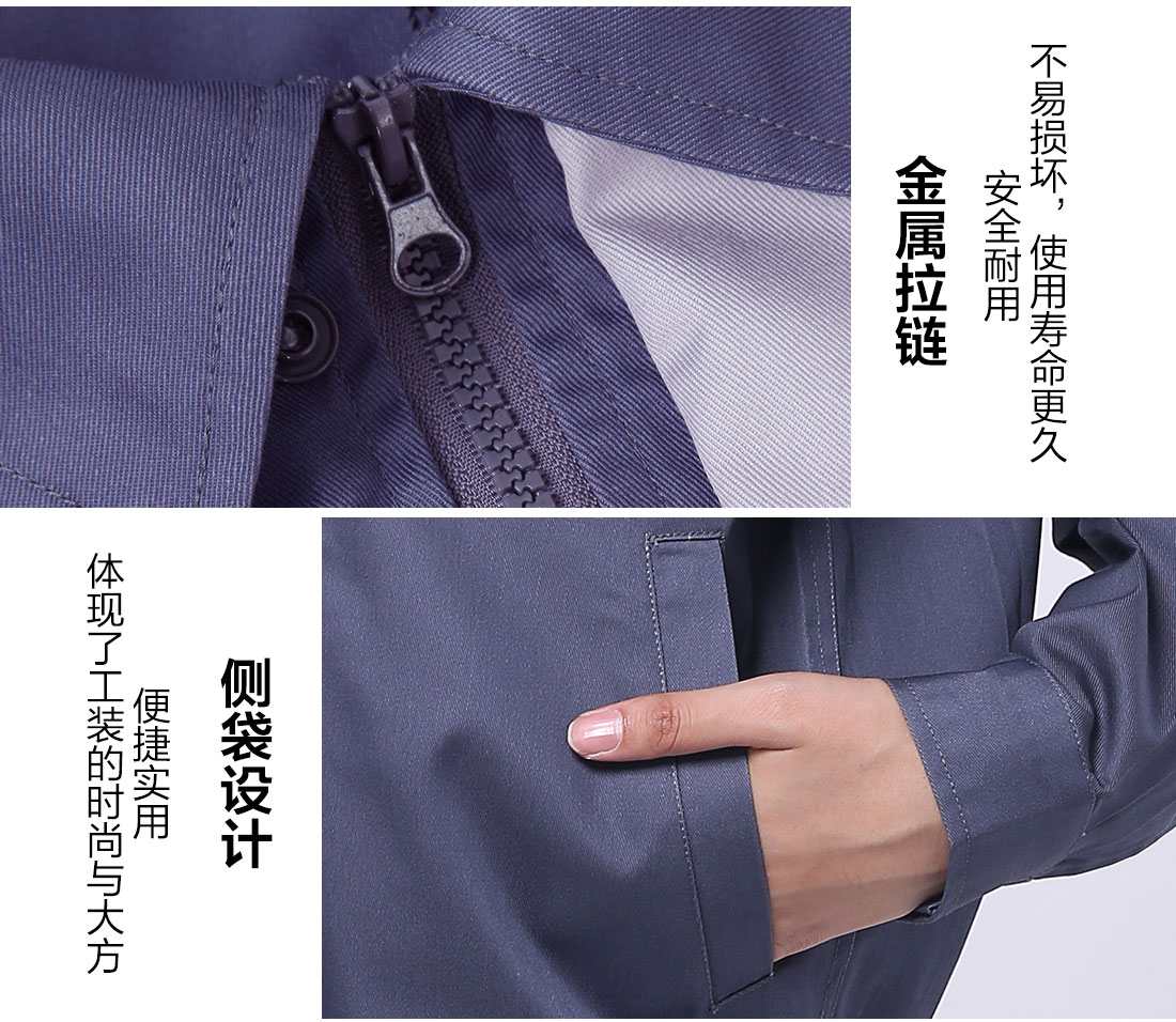 長袖勞保工作服的做工細(xì)節(jié)