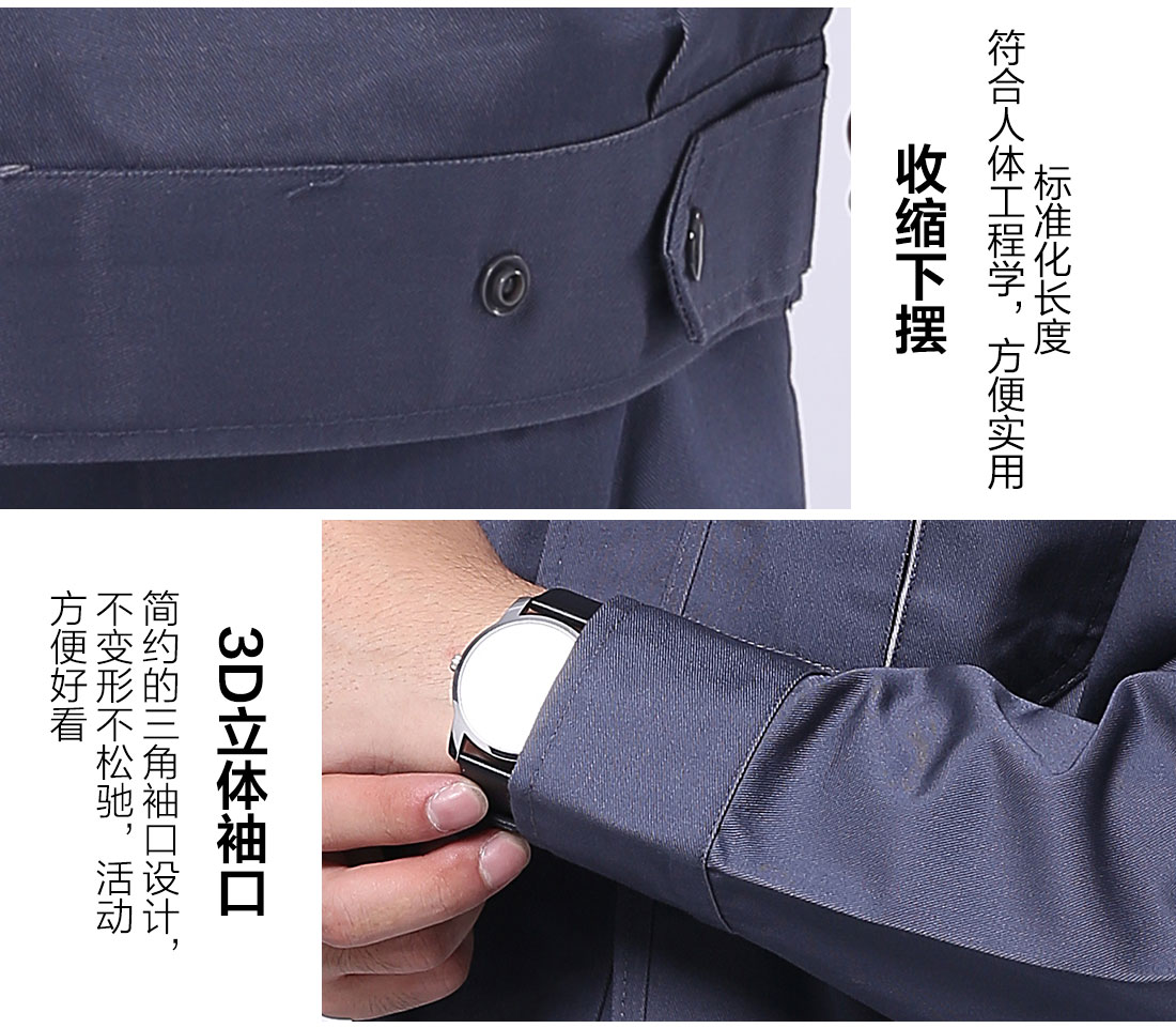 長袖勞保工作服的做工細(xì)節(jié)