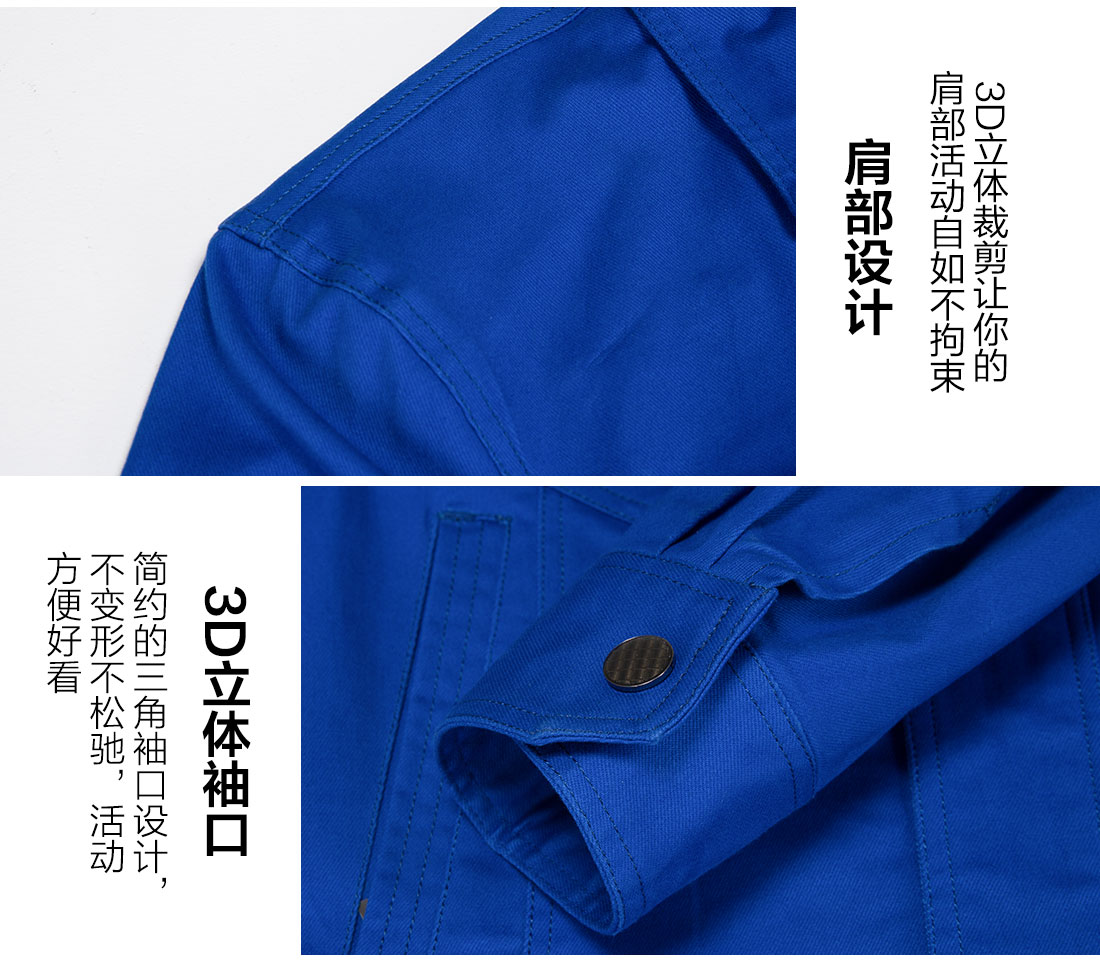 全棉長袖工作服定做的做工細節(jié)