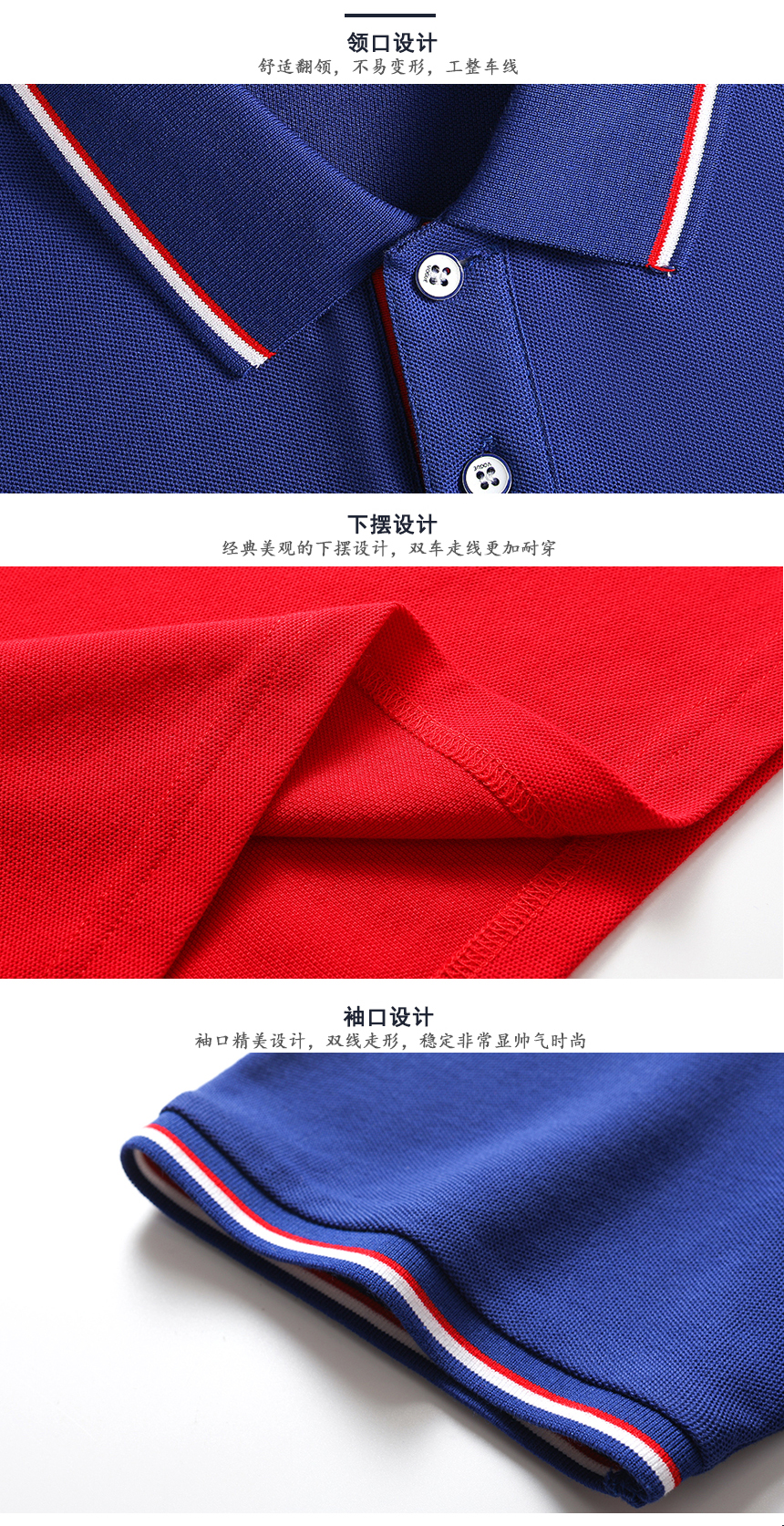 女t恤衫設(shè)計領(lǐng)口下擺袖口