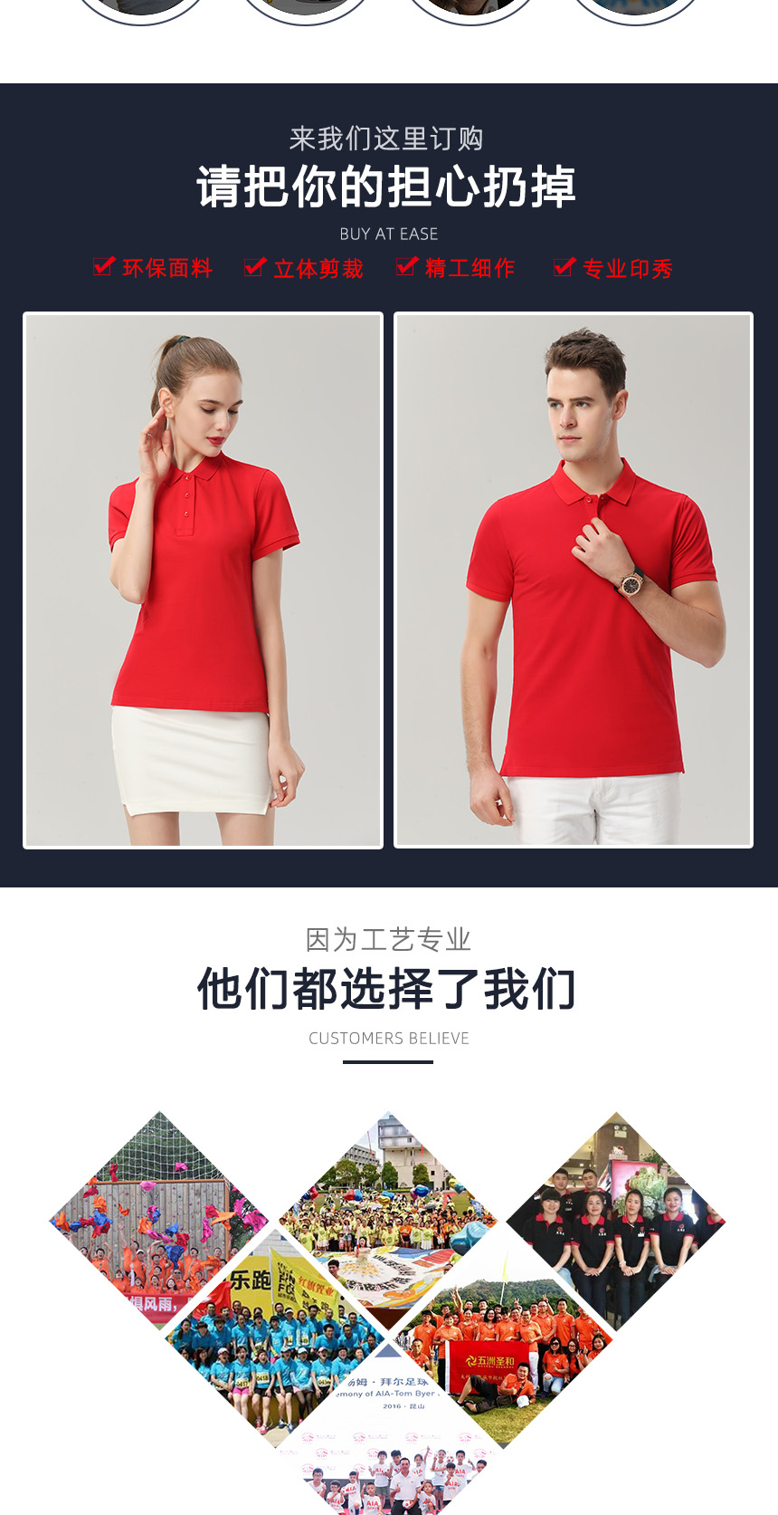 工廠全棉Polo衫精工細作，工廠全棉Polo衫定制案例展示