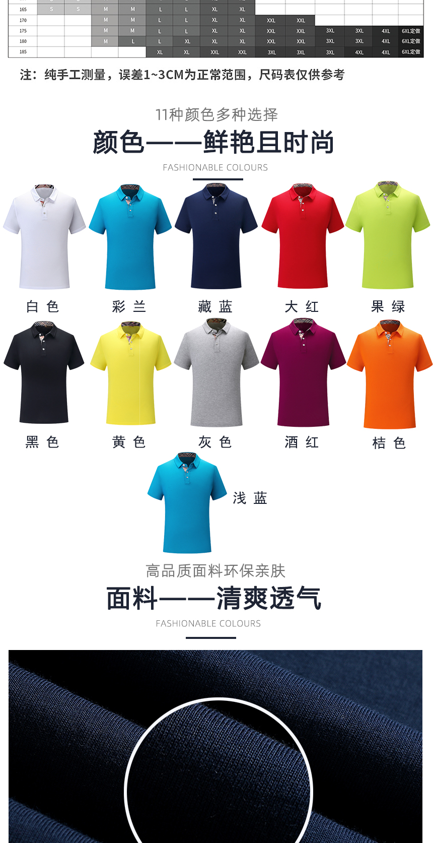 t恤同款不同顏色款式展示，t恤精選優(yōu)質(zhì)面料