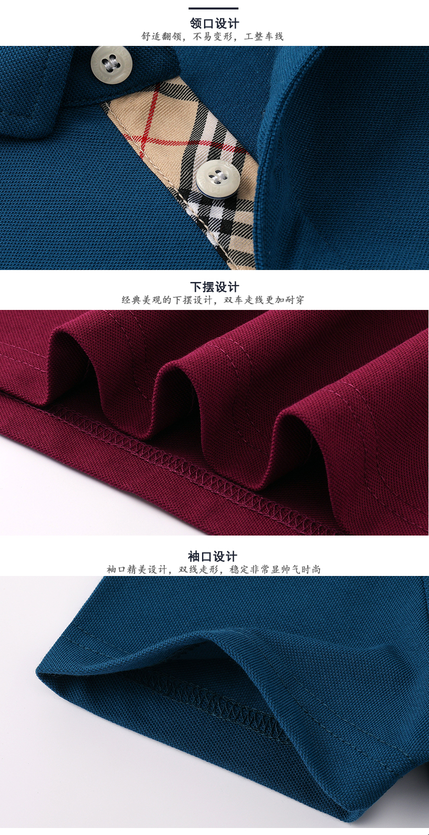 t恤設(shè)計領(lǐng)口下擺袖口