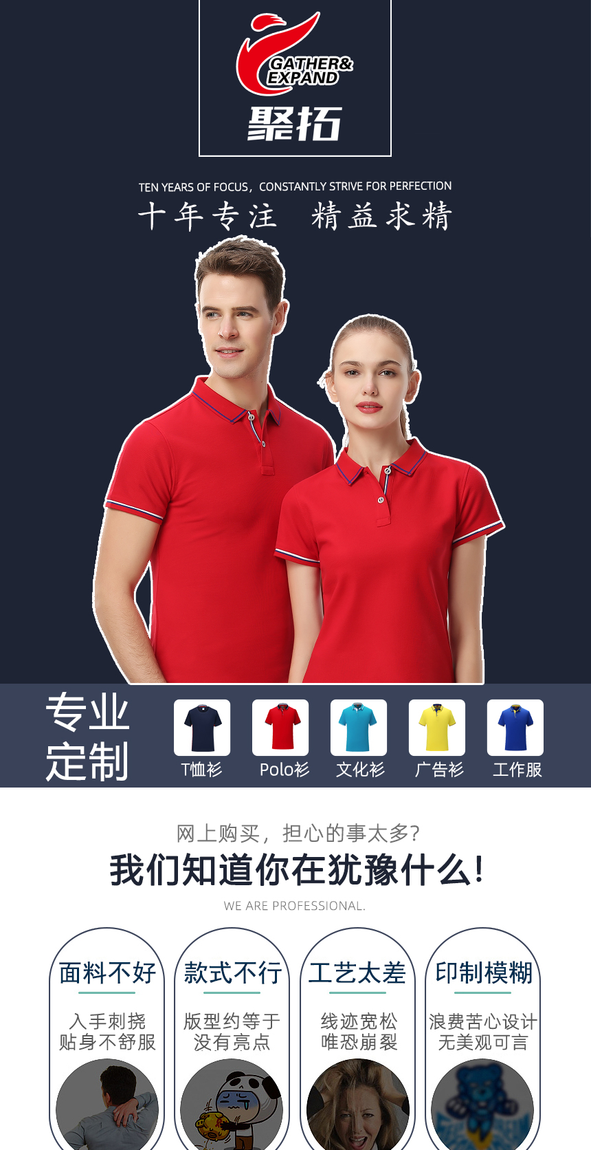 t恤定做價格是多少？