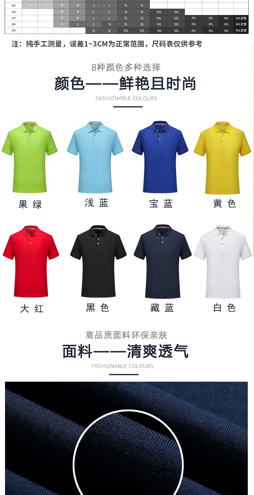 男T恤衫同款不同顏色款式展示，男T恤衫精選優(yōu)質(zhì)面料