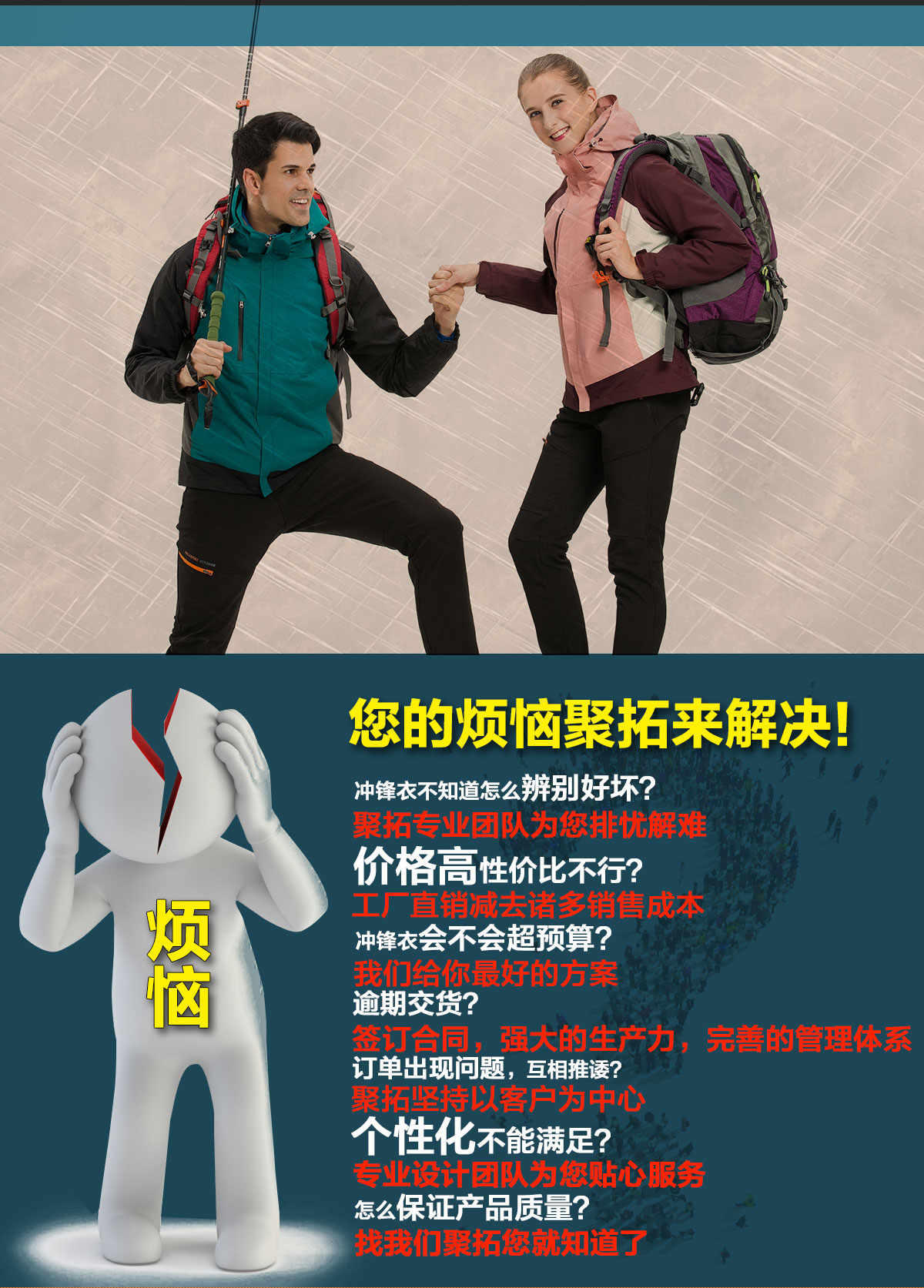 不同顏色的男女同款沖鋒衣，鷹諾達(dá)為您提供高性價(jià)比沖鋒衣