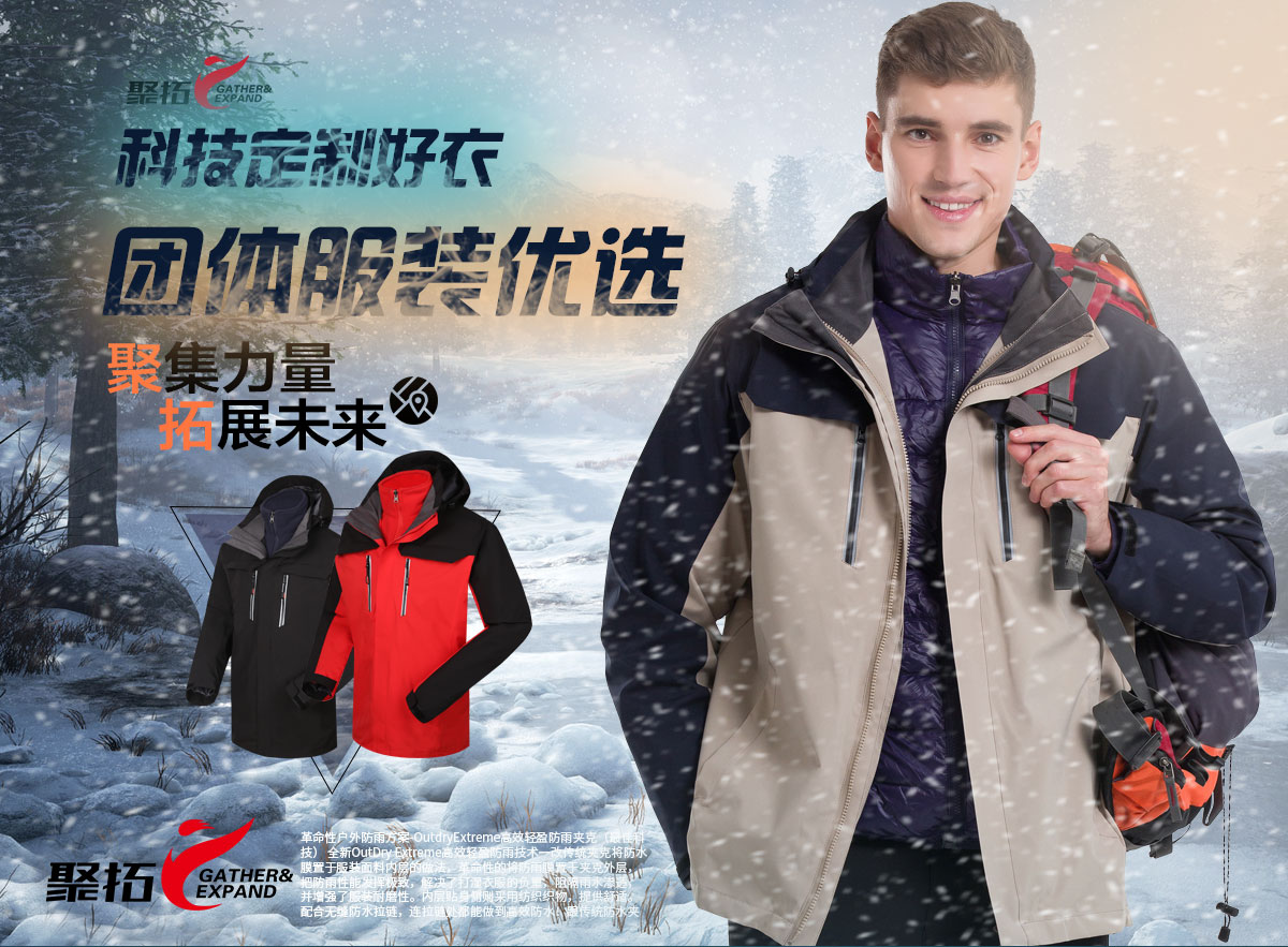 中檔沖鋒衣哪個(gè)牌子好？