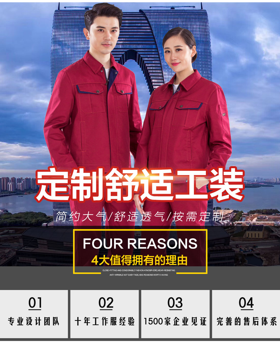 定制長(zhǎng)款工作服，長(zhǎng)款工作服圖片