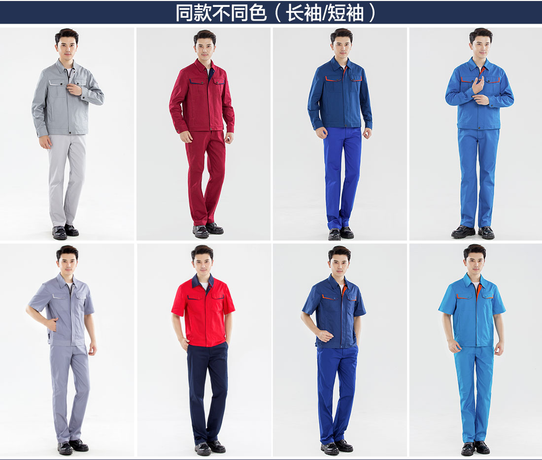 長(zhǎng)款工作服，長(zhǎng)款工作服圖片的其他款式