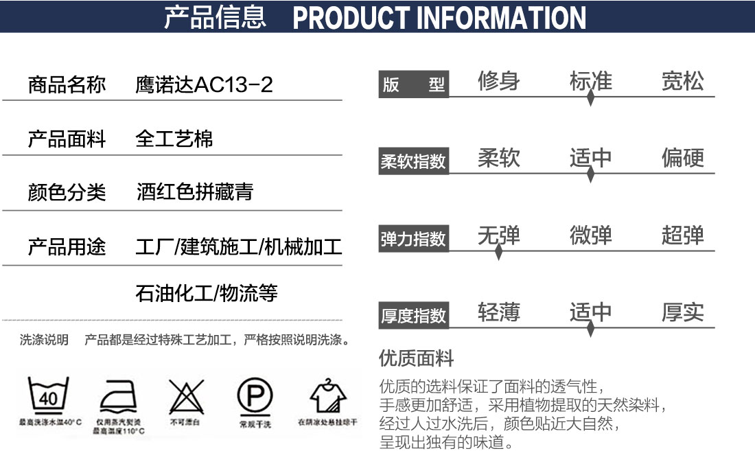 長(zhǎng)款工作服，長(zhǎng)款工作服圖片款式詳情
