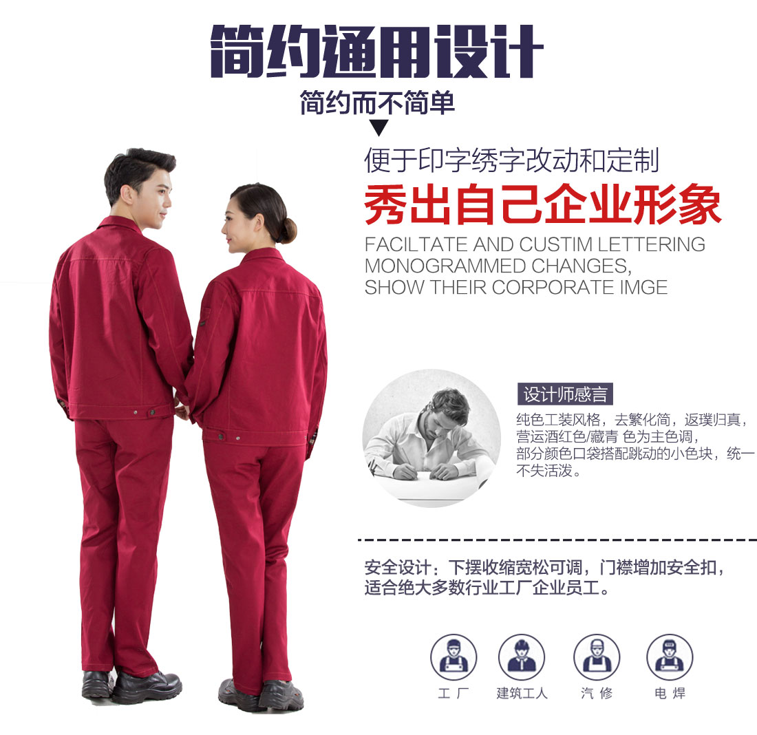 長(zhǎng)款工作服，長(zhǎng)款工作服圖片設(shè)計(jì)