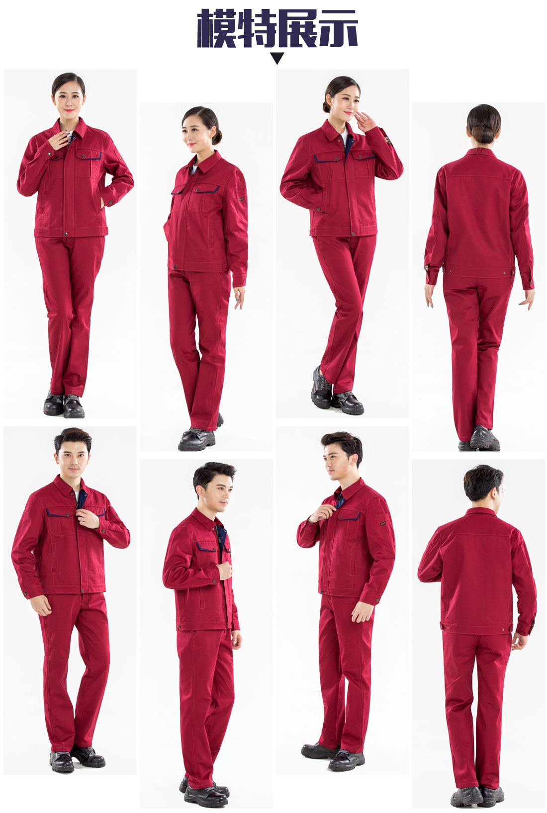長(zhǎng)款工作服，長(zhǎng)款工作服圖片的模特展示