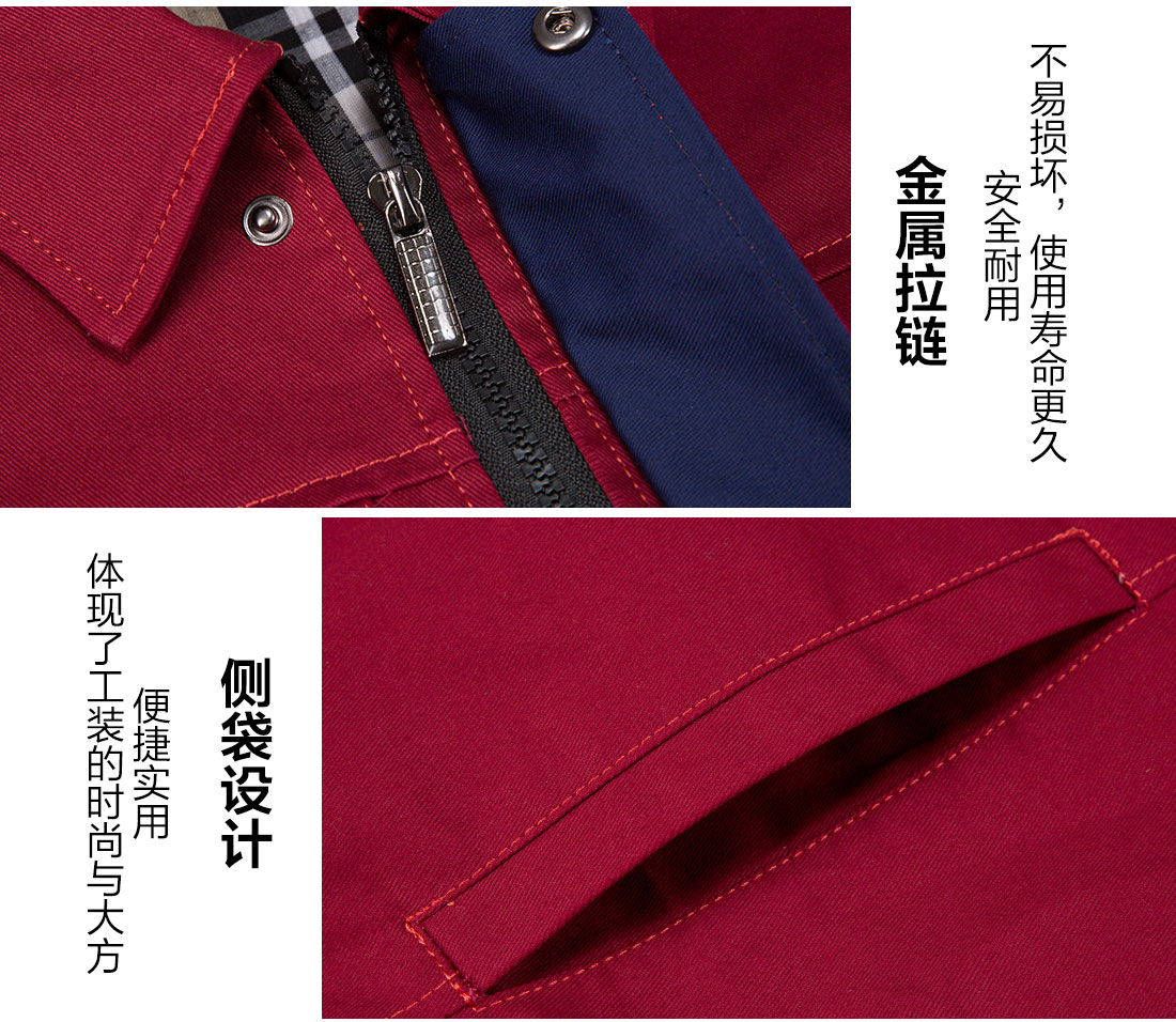 長(zhǎng)款工作服，長(zhǎng)款工作服圖片的做工細(xì)節(jié)