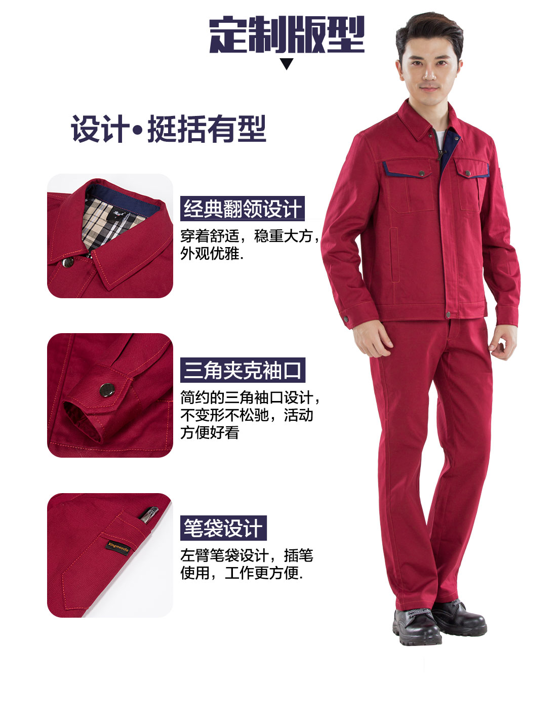 長(zhǎng)款工作服，長(zhǎng)款工作服圖片的3D立體版型設(shè)計(jì)