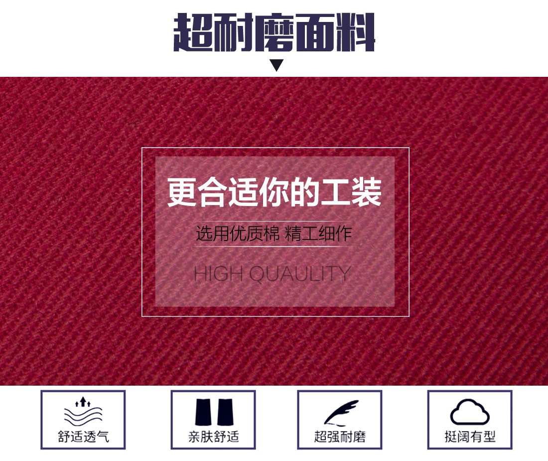 長(zhǎng)款工作服，長(zhǎng)款工作服圖片面料耐磨，舒適，透氣