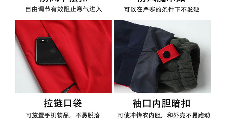 沖鋒衣細(xì)節(jié)