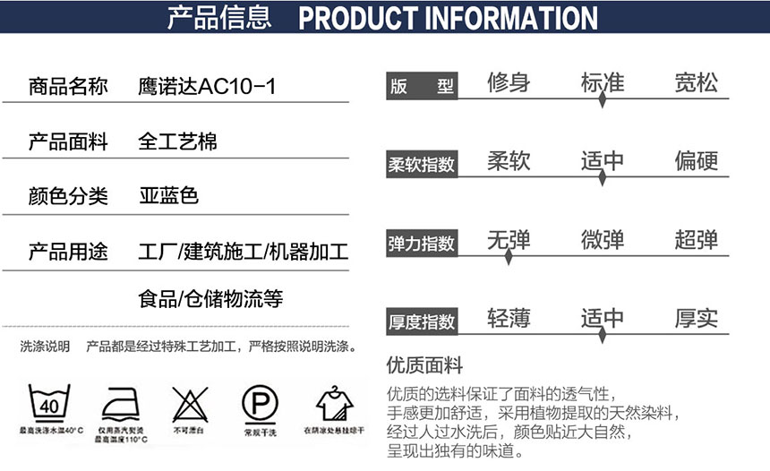 車(chē)間員工冬季工作詳情.jpg