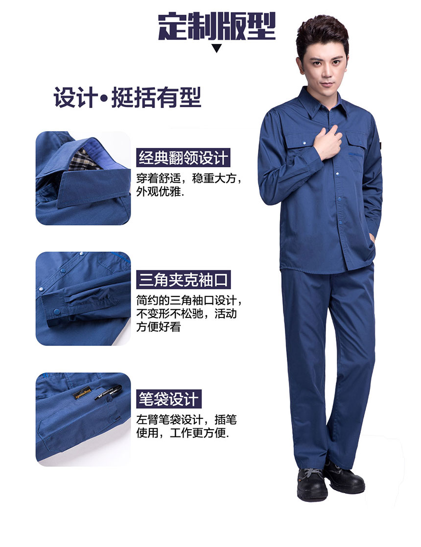 車(chē)間員工冬季工作服版型.jpg
