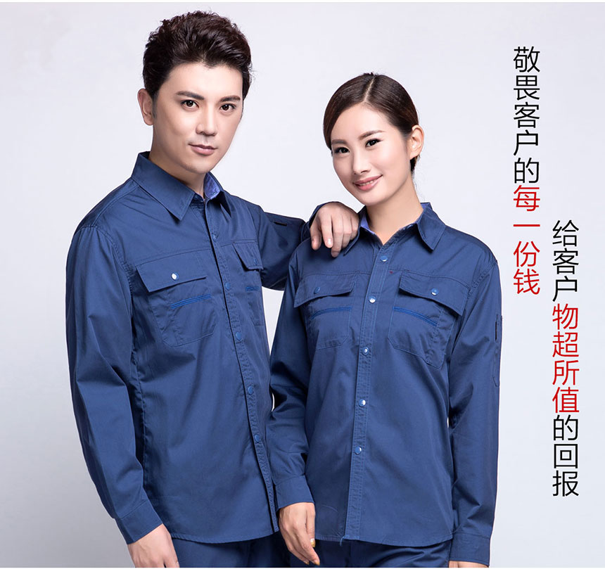 車(chē)間員工冬季工作主圖.jpg