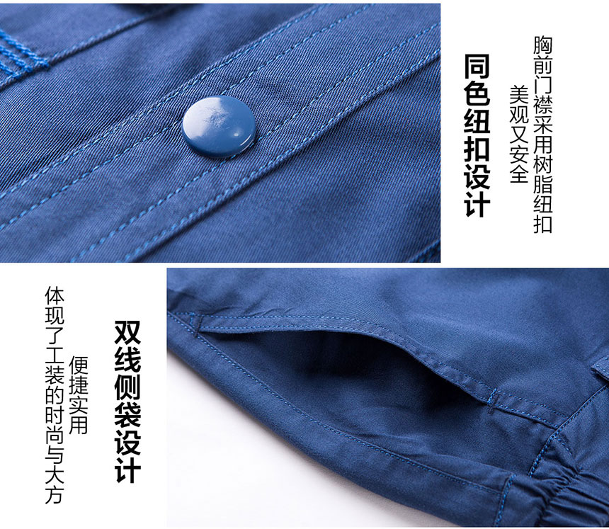 車(chē)間員工冬季工作拉鏈和側(cè)袋細(xì)節(jié)展示.jpg