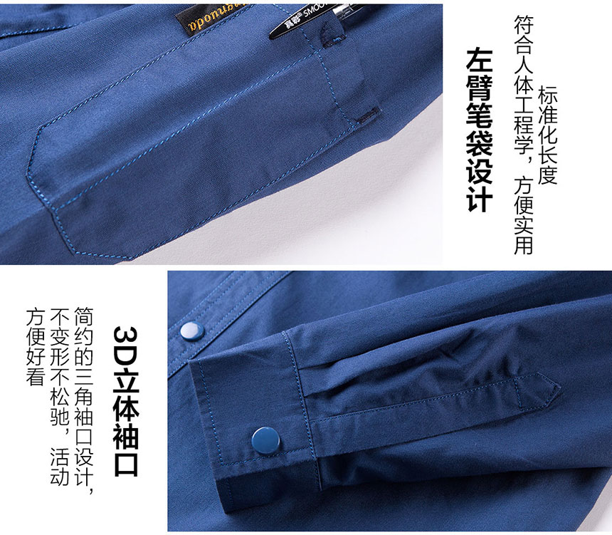 車(chē)間員工冬季工作筆袋和走線(xiàn)細(xì)節(jié)展示.jpg