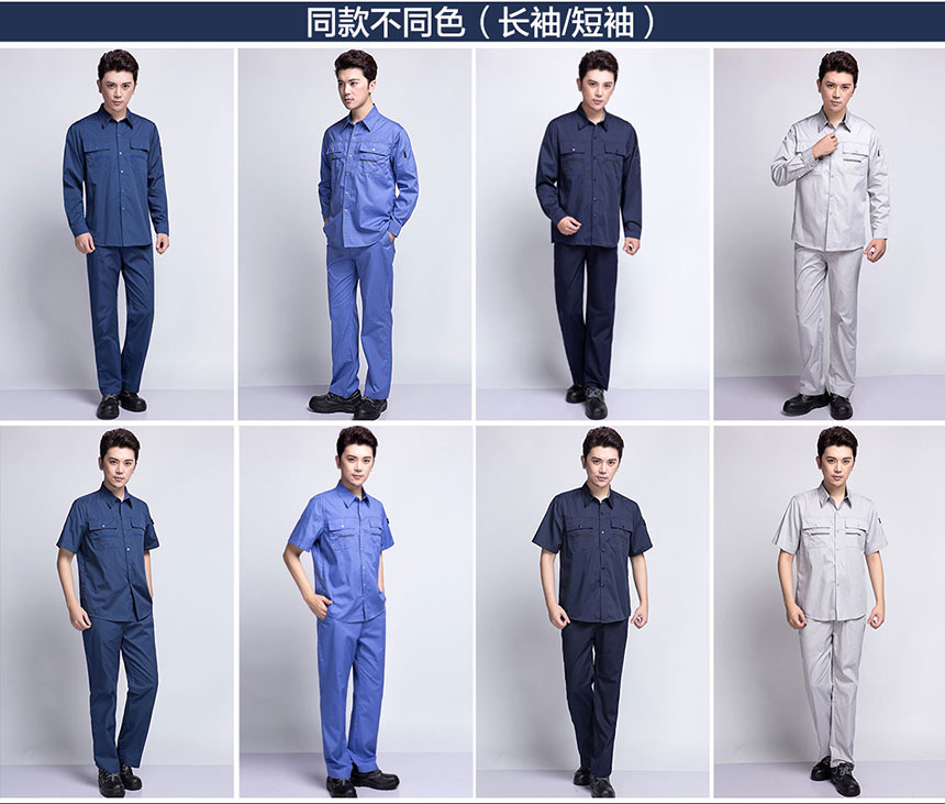 車(chē)間員工冬季工作同款不同色系款式.jpg