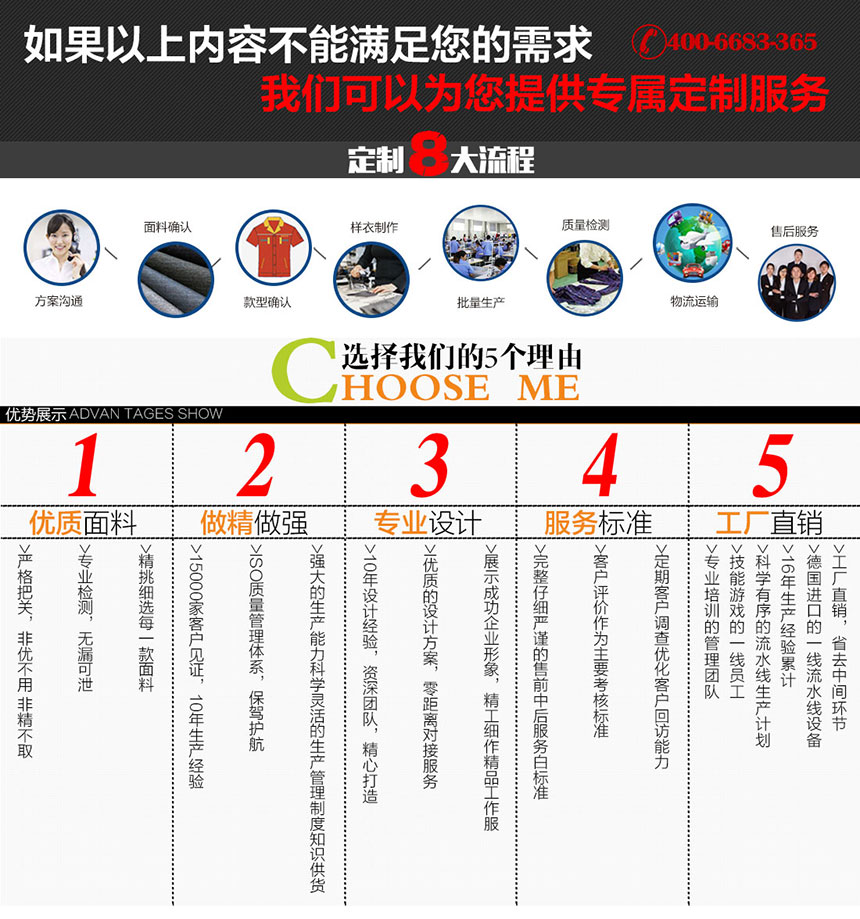 車(chē)間員工冬季工作定制的八大優(yōu)勢(shì).jpg