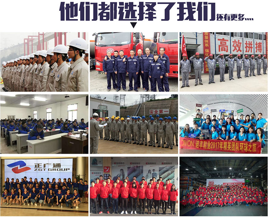 車(chē)間員工冬季工作合作案例.jpg