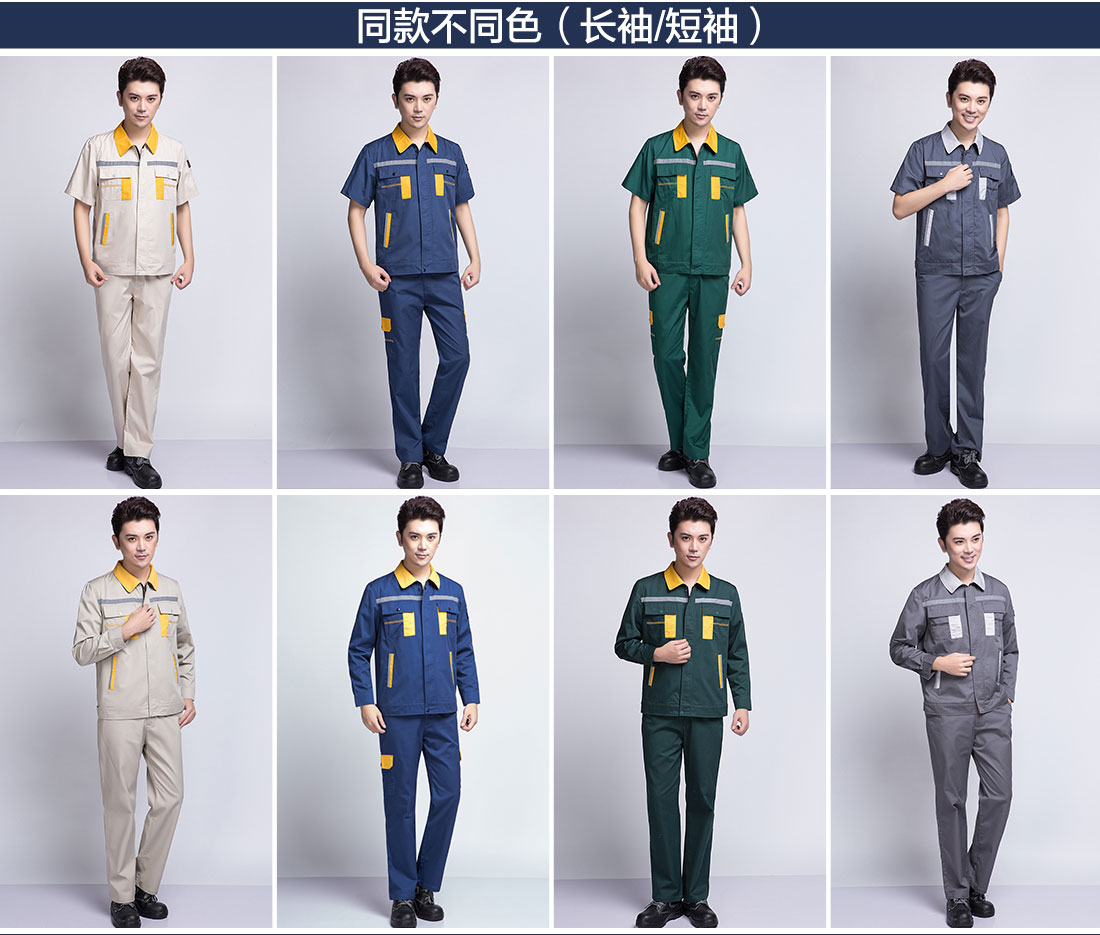 中國建筑集團工作服同款不同色.jpg